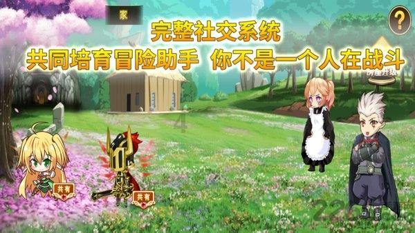 解救金刚鹦鹉