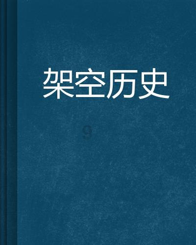 迪丽热巴海南工作室申请注销