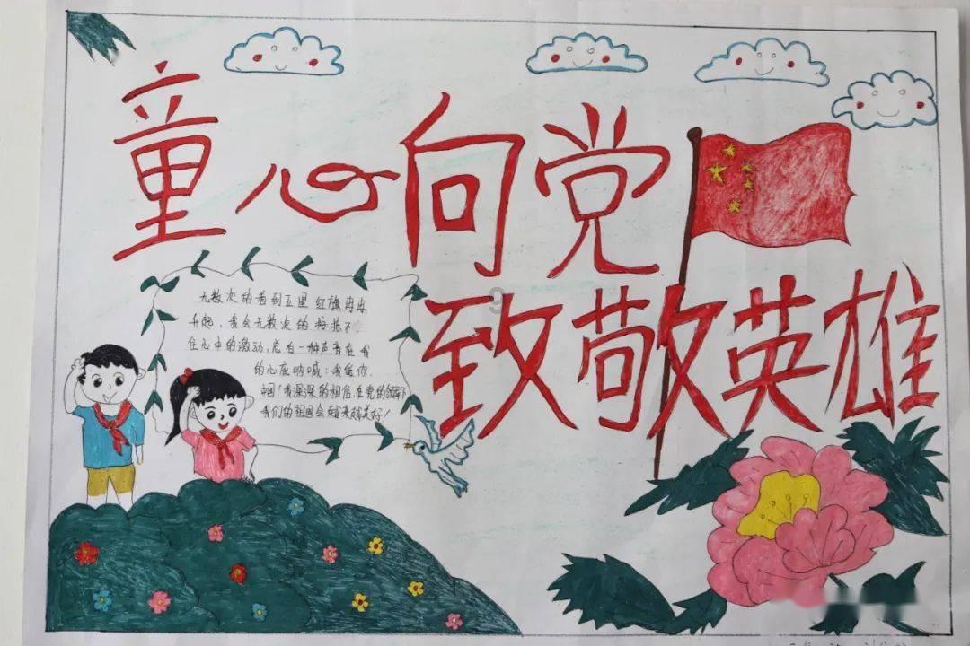 光明记忆