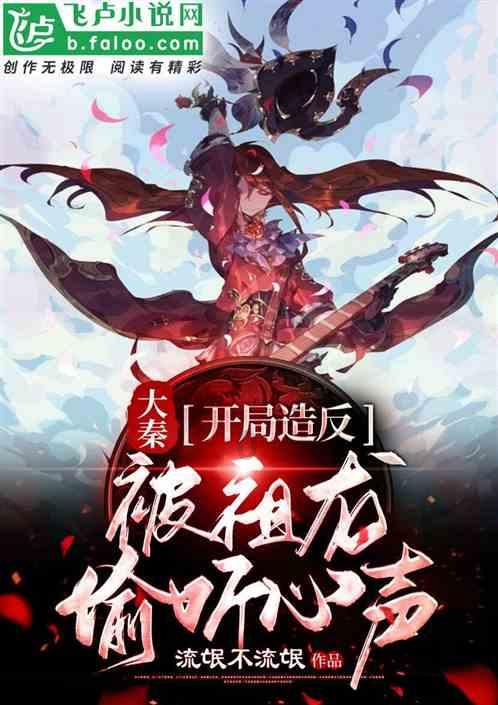 叠加的数字