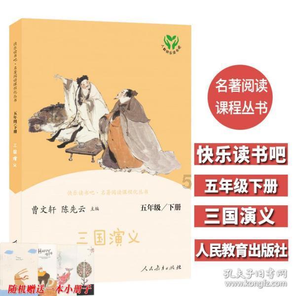 解救漂亮小姑娘