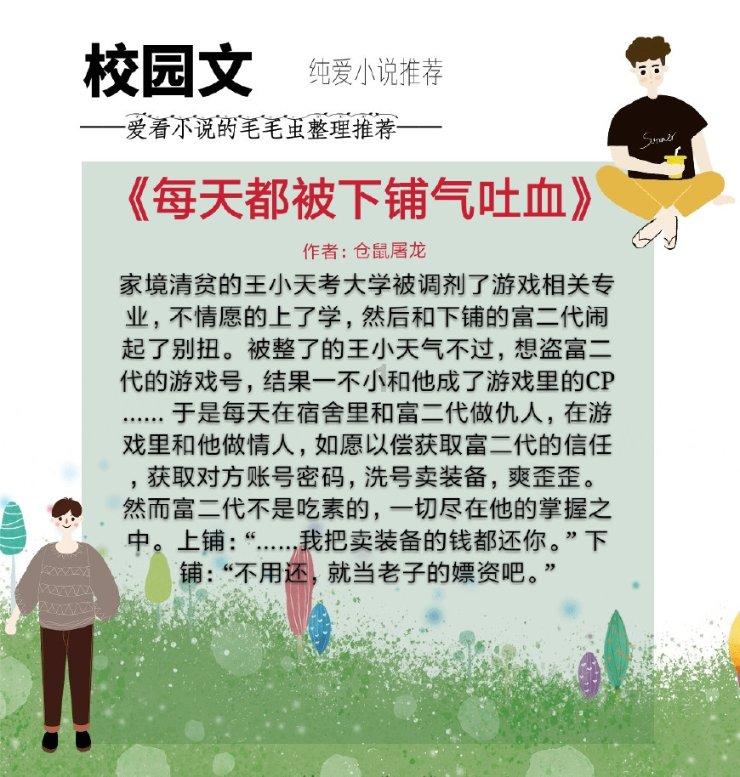 铁甲战神